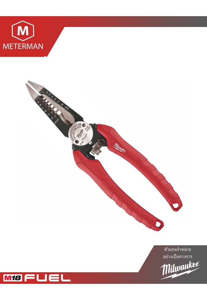 MILWAUKEE 48-22-3079 คีมอเนกประสงค์ 6 ฟังก์ชั่น
