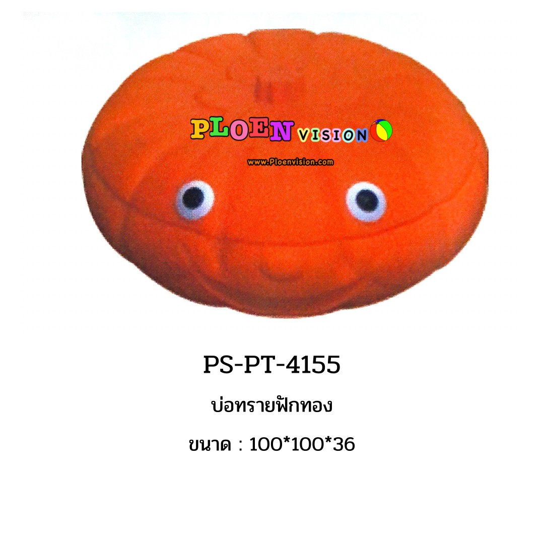 PS-PT 4155 บ่อทรายฟักทอง