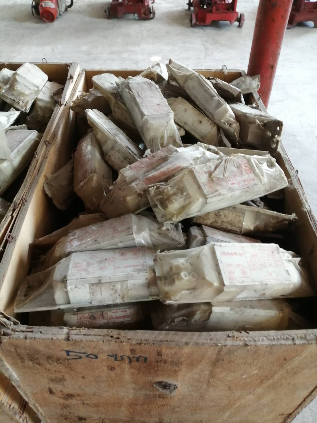 บัลหลาด 36 วัตน์