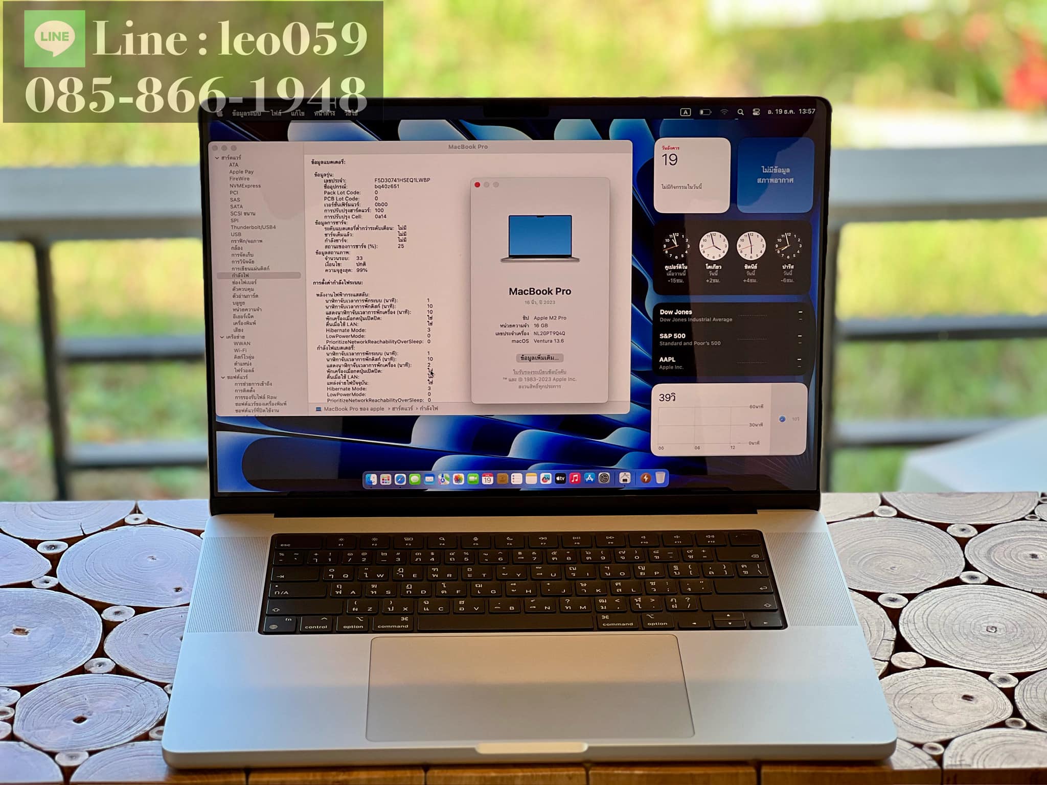 รับซื้อ MacBook เชียงใหม่