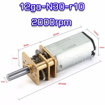 12ga-N30-r10-2000rpm
