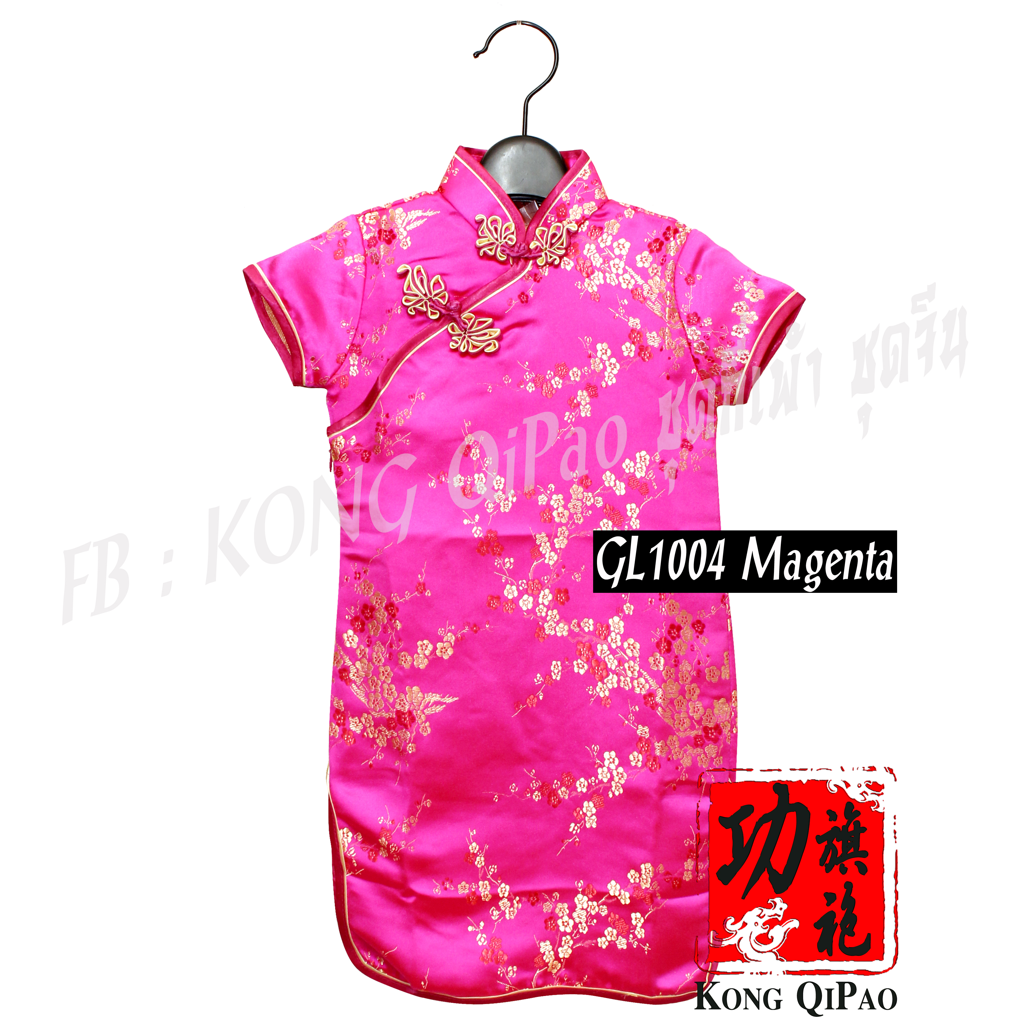 GL1004 กี่เพ้าเด็ก ลายดอกเหมย