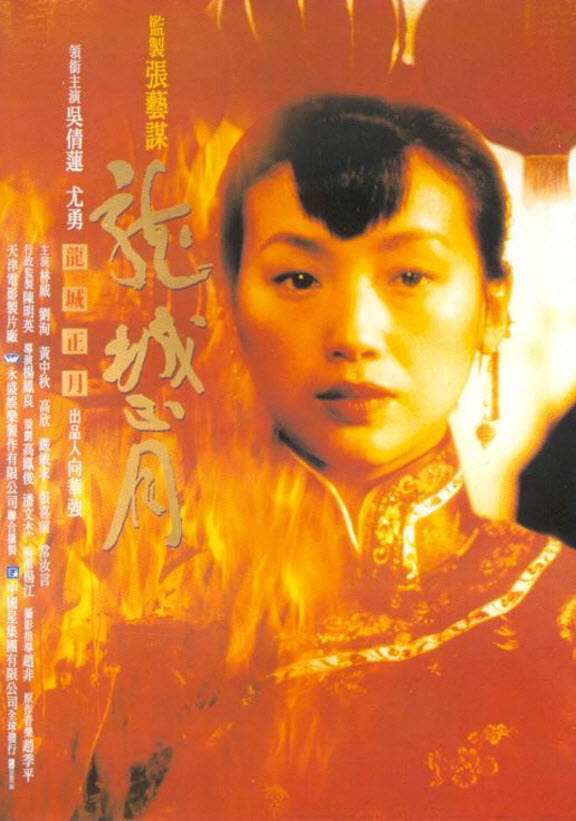Dragon Town Story : ผู้หญิงคนนี้โลกห้ามแตะ [1997] - เสียงจีน-ไทย / บรรยายไทย