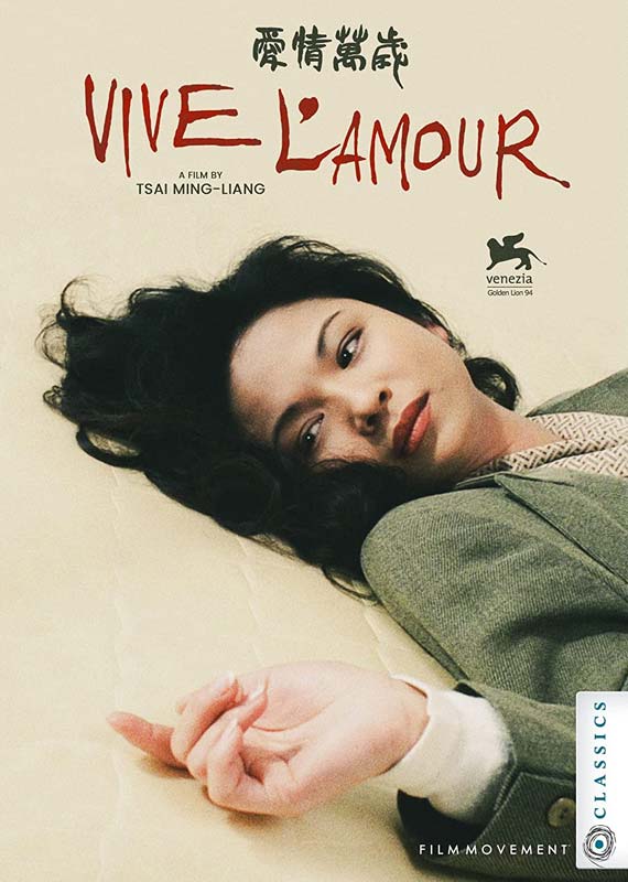 หนังเอเชียยอดเยี่ยมตลอดกาล # 45 : Vive L'Amour : หวีฟ ลามูร์ 3 คน 1 ห้อง หัวใจเปลี่ยว [1994] - เสียงจีน / บรรยายไทย
