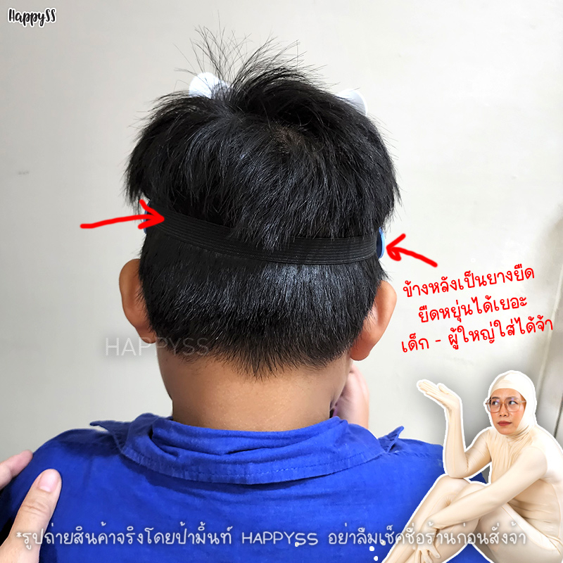 หมวกสัตว์ 3D หมวกเล่านิทาน รุ่นโฟม🏍️💨 ส่งไวจาก กทม.