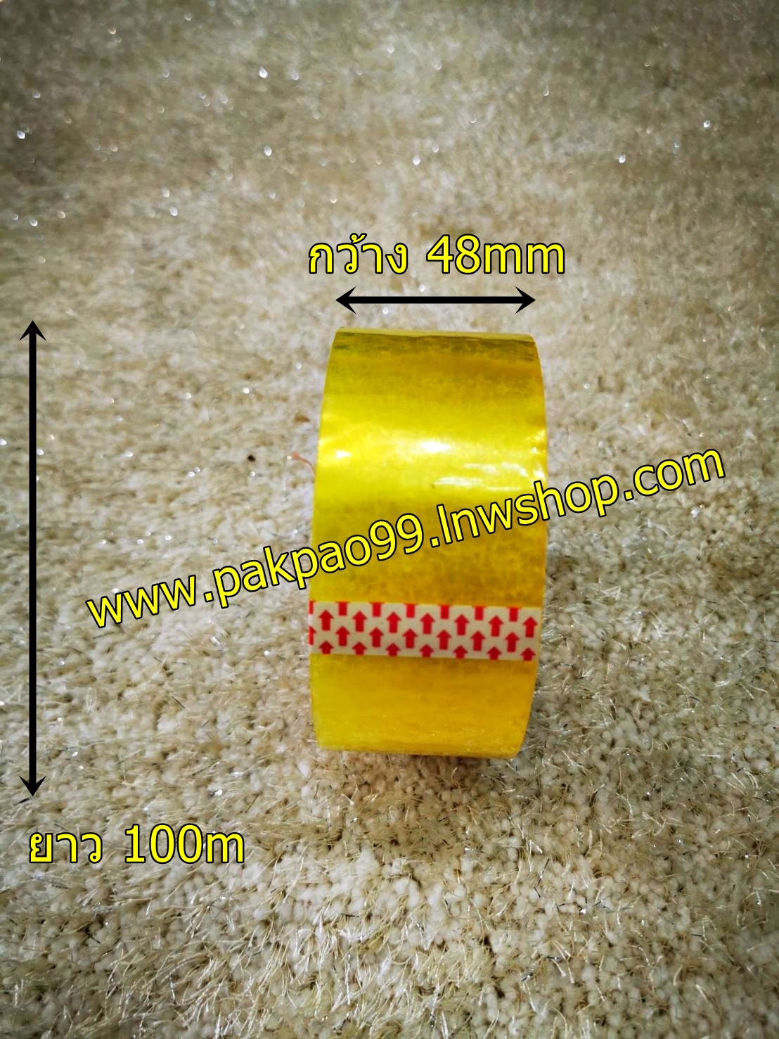 เทปกาว เทปกาวใส ขนาด 48mm ยาว 100m ราคาถูก ราคาส่ง