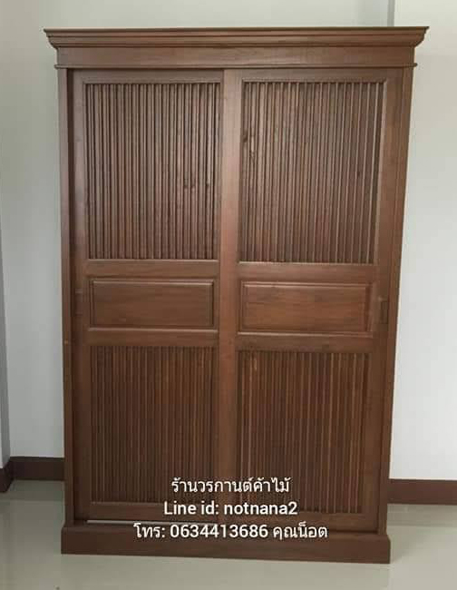 ตู้ไม้สัก