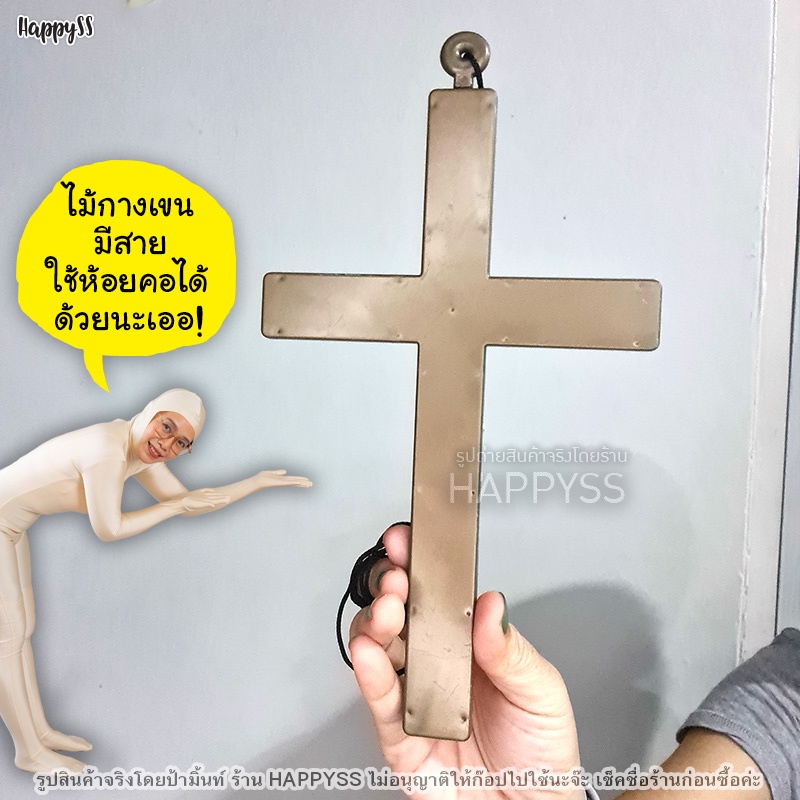 หมวกแม่ชี ✝️ พร้อมไม้กางเขน💥ความเกร๋ที่ไม่เหมือนใคร ส่งไวจาก กทม.