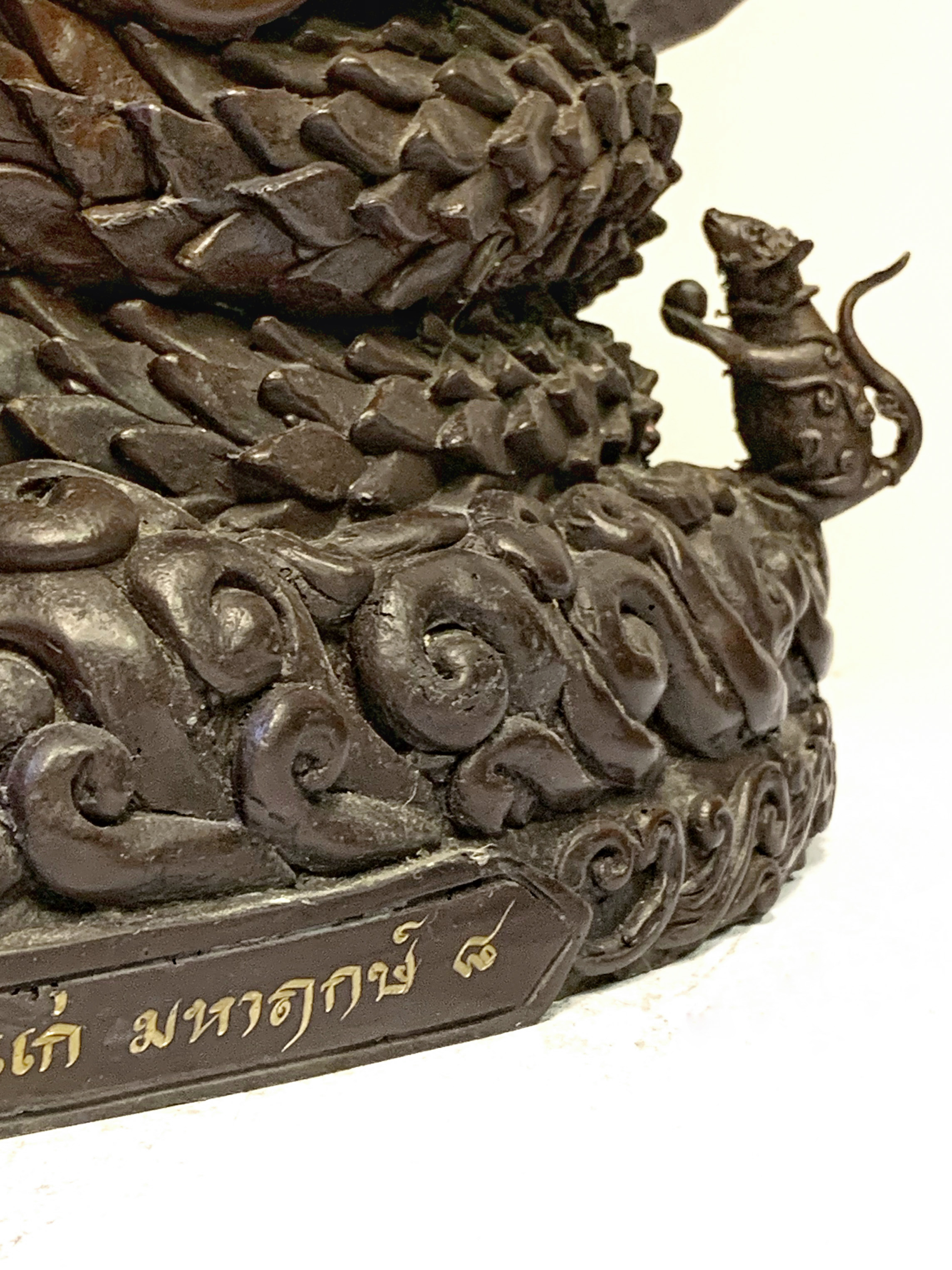 พระพิฆเนศนาคราชจักรพรรดิแห่งความร่ำรวย