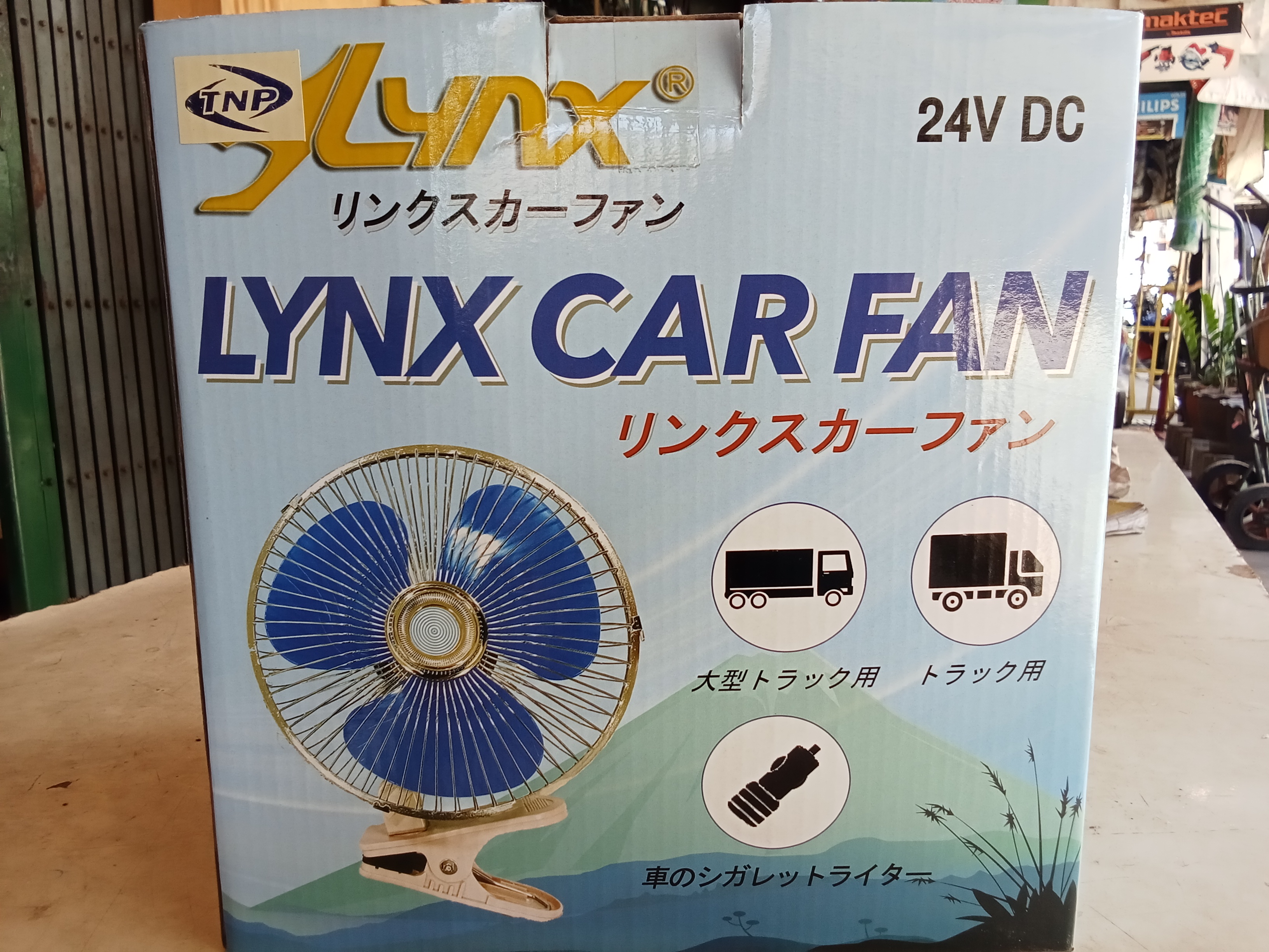 พัดลมสไตล์วินเทจ (Vintage) พัดลมติดตกแต่งรถยนต์ 24V สำหรับรถใหญ่