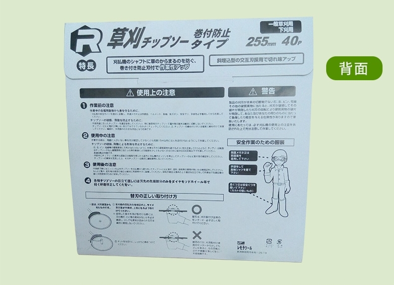 ใบเลื่อยวงเดือนตัดไม้ ใส่เครื่องตัดหญ้า 10 นิ้ว 40 ฟัน ติดเล็บคาร์ไบด์(สีเงิน)