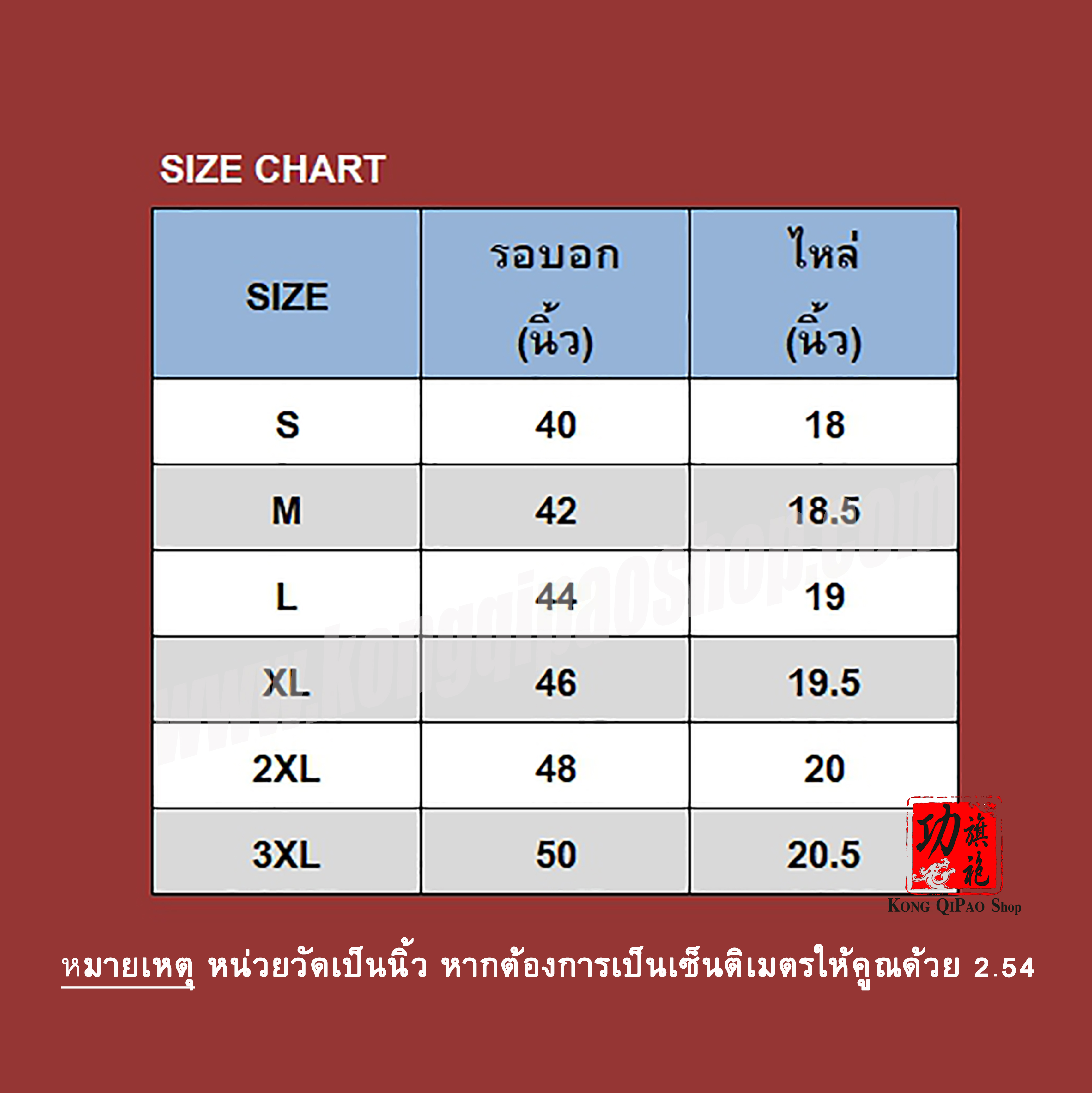 MN5005 เสื้อจีนผู้ชาย แขนสั้น ลายมังกร (龍)