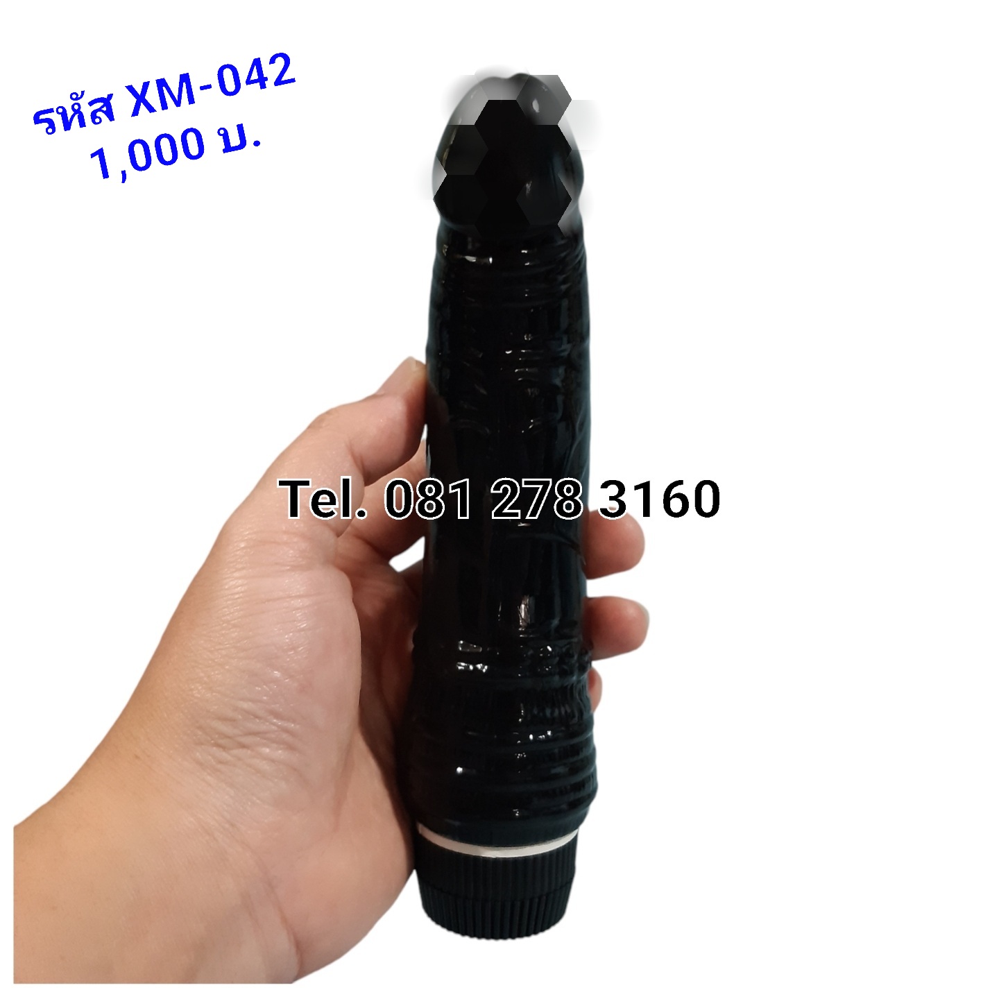 รหัส XM-042 จู๋ปลอมเซ็กทอย