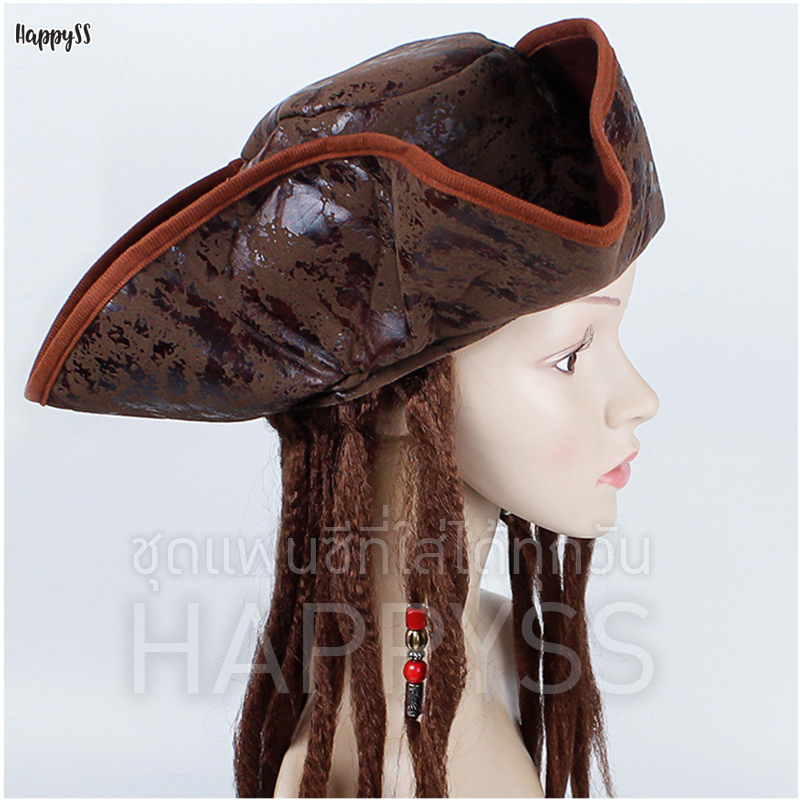 หมวก วิกโจรสลัด รุ่นหนังสีน้ำตาล มีผมเดทร๊อคในตัว