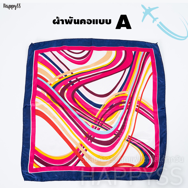 หมวกแอร์ เซ็ทแอร์โฮสเตท ✈️ หมวก+ผ้าพันคอ (เลือกสีหมวกและผ้าพันคอได้) สำเนา