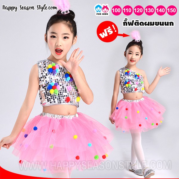 ชุดแฟนซีเด็ก ชุดเชียร์ ชุดเชียร์กีฬา กีฬาสี ปอมๆ เสื้อเกล็ดเงิน แต่งปอมๆ สีรุ้ง กระโปรงรูดระบายสีชมพู