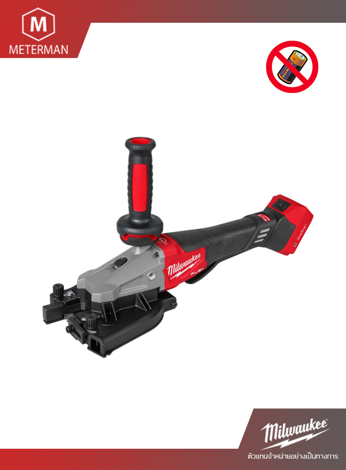 MILWAUKEE M18 FRBCO32-0X0 เครื่องตัดเหล็กเส้นไร้สาย (เครื่องเปล่า)