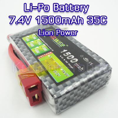 Li-Po Battery 7.4V 1500mAh 35C JST Plug