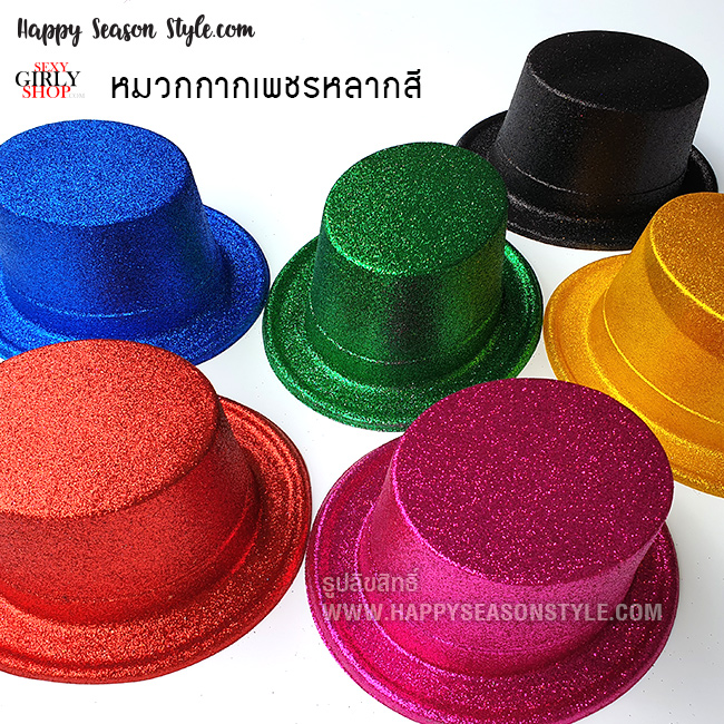 หมวกแฟนซี หมวกมายากล ทรงปีกเล็ก โรยกากเพชร สีแดง