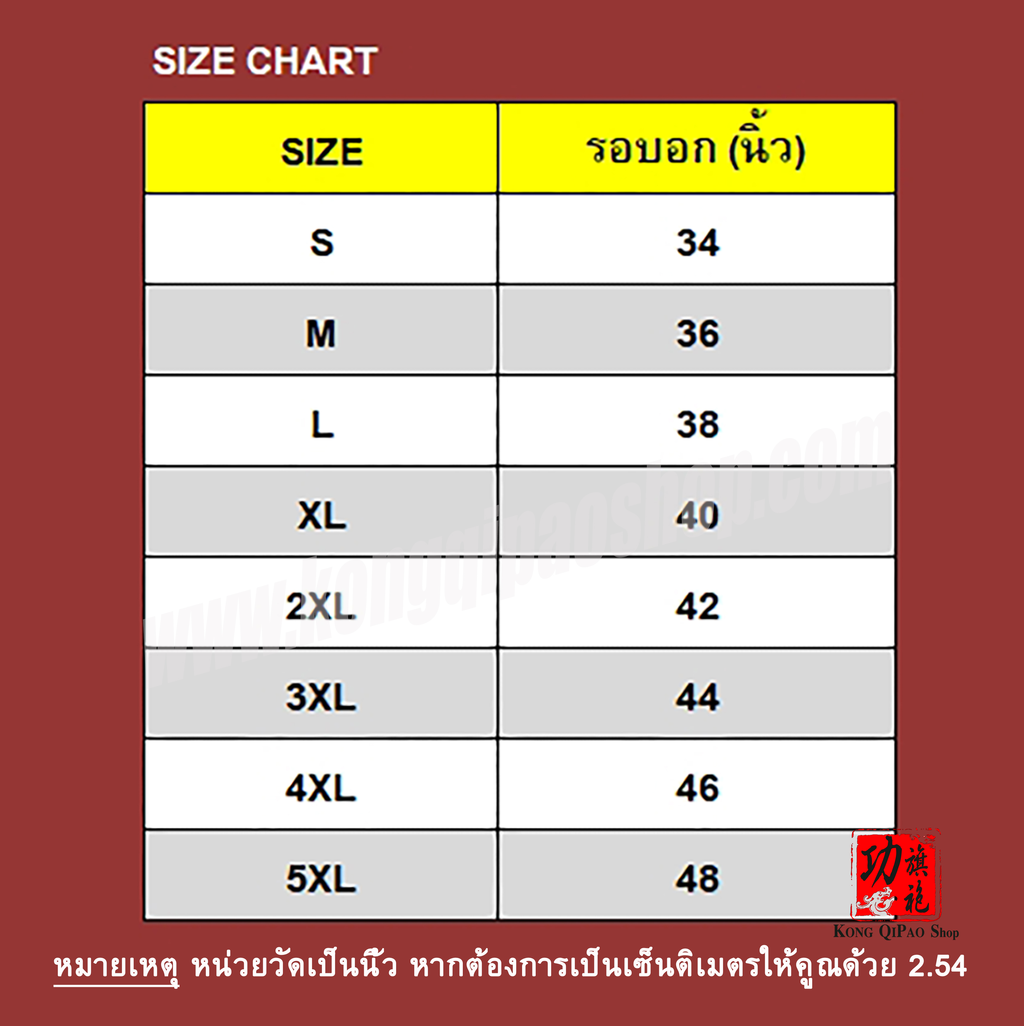 WM3401 เสื้อจีนผู้หญิง คอหยดน้ำ แขน 3 ส่วน ลายดอกโบตั๋น (กำมะหยี่)