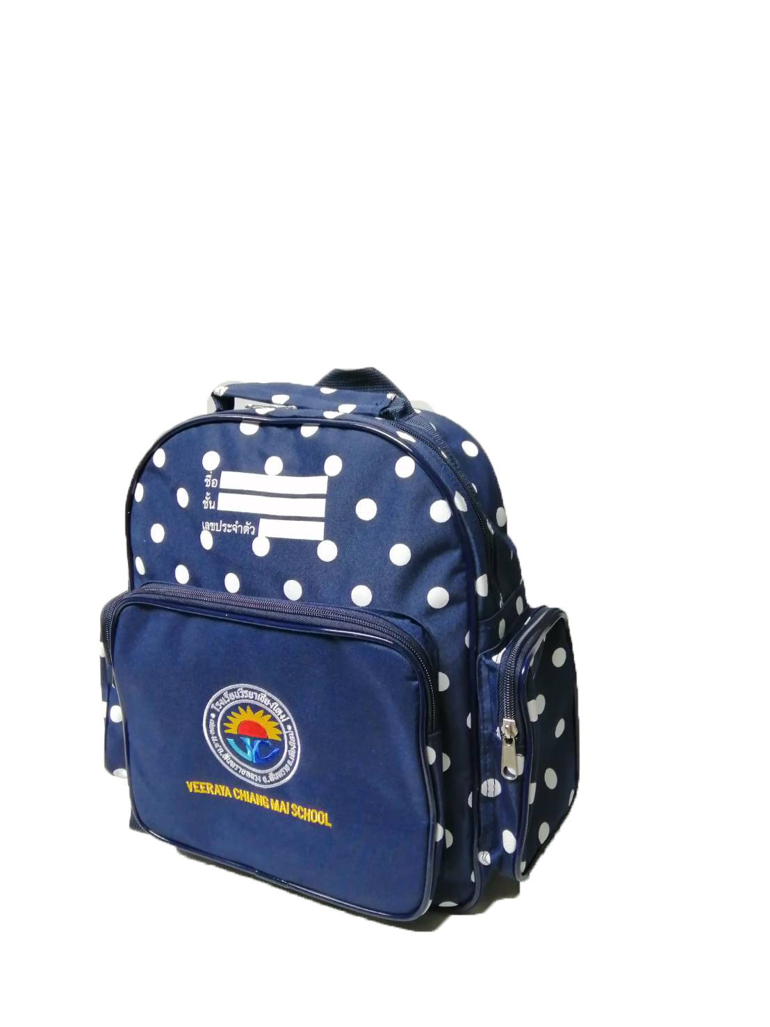 กระเป๋าเป้สะพายหลังอนุบาล