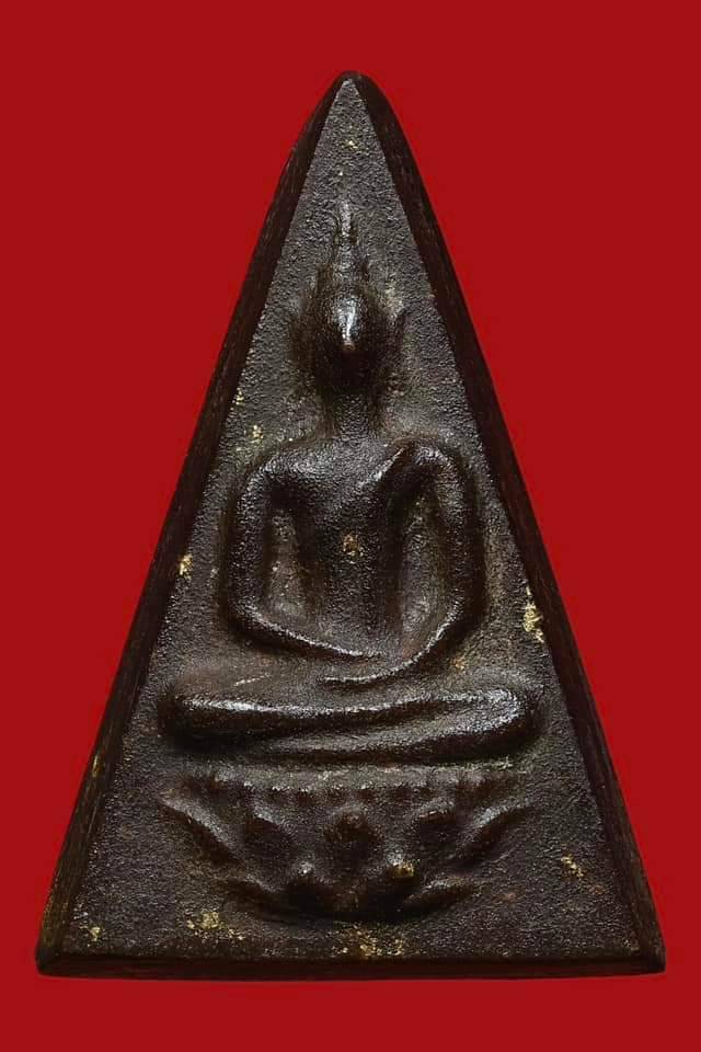 พระสมเด็จจิตรลดา ปี 2511