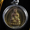 เหรียญพระกริ่งเทิดพระเกียรติ์