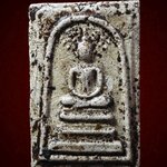 พระสมเด็จ พิมพ์ปรกโพธิ์