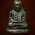 หลวงพ่อเงิน พิมพ์ขี้ตา