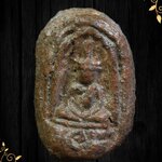 พระจุฬามณี หน้าฤาษี หลังนาง