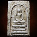 พระสมเด็จ พิมพ์ฐานแซม