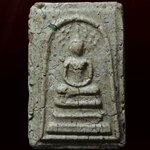 พระสมเด็จวัดระฆัง พิมพ์ปรกโพธิ์