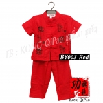 BY003 ชุดจีนเด็ก ชุดกังฟู ลายมังกรและอักษรจีน