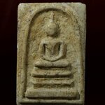 พระสมเด็จ พิมพ์เกตุบัวตูม