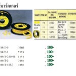 วายส์มาร์คเกอร์