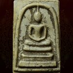 พระสมเด็จ พิมพ์พระประธาน