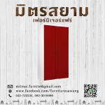 ตู้เสื้อผ้าเหล็ก KIOSK รุ่น ODW-18