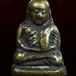 หลวงพ่อเงิน พิมพ์นิยม วัดบางคลาน