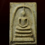 พระสมเด็จ พิมพ์พระประธาน