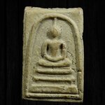 พระสมเด็จวัดระฆัง พิมพ์พระประธาน