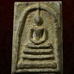 พระสมเด็จ พิมพ์พระประธาน