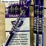 องุ่น หอม หวาน 5มวน