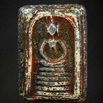 พระสมเด็จเกตุไชโย มีคราบลงรัก