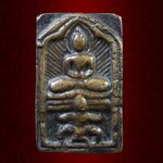 เหรียญหล่อโบราณ หลวงปู่ศุข