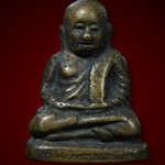 หลวงพ่อเงิน พิมพ์นิยม