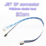JST 3P connector PH2.0mm 20cm