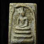 พระสมเด็จ พิมพ์พระประธาน