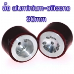ล้อ aluminum-silicone 30mm