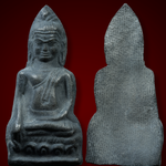 พระลพบุรีหูยาน เนื้อชินเงิน