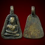 จอบหลวงพ่อเงิน จอบใหญ่